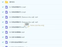 2026考研政治腿姐政治冲刺押题技巧班