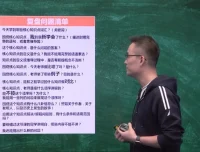清华欢哥高效学习法：20节学霸养成实操课
