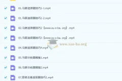 2026考研政治腿姐政治冲刺押题技巧班