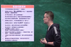 清华欢哥高效学习法：20节学霸养成实操课