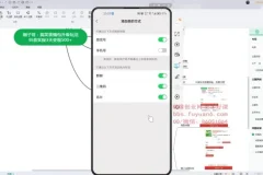 抖音表情包变现秘籍：刚子哥3天轻松赚500+实操指南