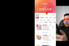 本地生活服务快速入门课程（无需视频直播）