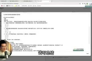 AI学长小林《ChatGPT实战指南》：创新应用与性能提升技巧