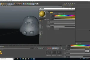 C4D卡通建模21天速成课程：零基础到精通