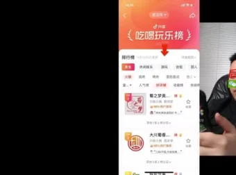 本地生活服务快速入门课程（无需视频直播）