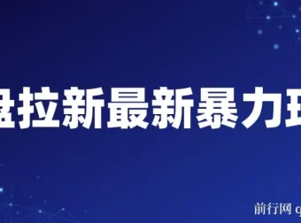 网盘拉新最新玩法：简单复制粘贴操作指南