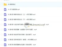 聂宁高二英语2026一轮尖端暑假班（更新中）