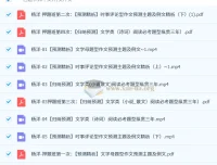 2025高三高考语文杨洋押题班