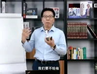 张金宝10讲股权设计：涵盖控制权分配、激励方案与财税架构课程