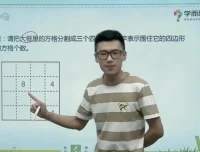 学而秘籍：小学一年级数学思维培养全攻略