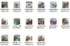 毛衣钩针编织：17款精品款式实例教程