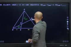 马哥七年级数学高频考点全解：三角形面积转化与全等模型