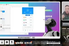 《小说推文从入门到精通：SEO优化全攻略》教程