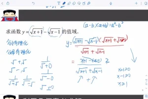 宋超老师高三数学一轮复习：导数+圆锥曲线+概率统计题型全攻略