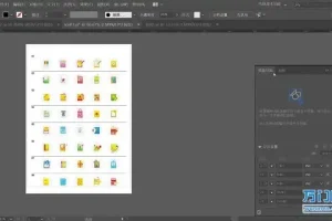 Illustrator矢量设计从入门到精通课程：掌握核心设计技能
