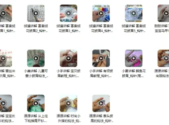 毛衣钩针编织：17款精品款式实例教程