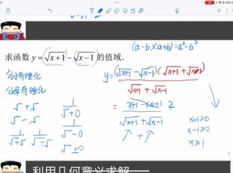 宋超老师高三数学一轮复习：导数+圆锥曲线+概率统计题型全攻略