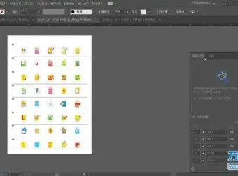 Illustrator矢量设计从入门到精通课程：掌握核心设计技能