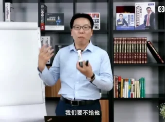 张金宝10讲股权设计：涵盖控制权分配、激励方案与财税架构课程