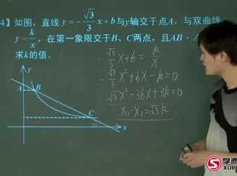 朱韬初三奥数60讲：几何代数综合突破课程