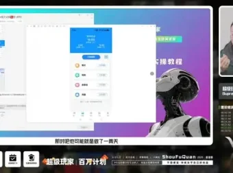 《小说推文从入门到精通：SEO优化全攻略》教程