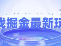 游戏掘金新玩法：霸业手游变现攻略，单价30，小白一部手机可操作
