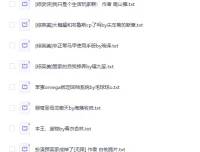 2025晋江完结文TOP96：言情玄幻等多元佳作合集