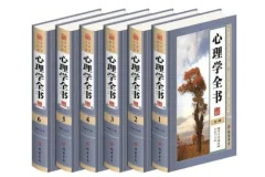 301本心理学书籍：助你掌握自我成长与情绪管理，涵盖弗洛姆、荣格等宗师作品