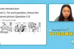 剑桥KET英语50节精讲：听说读写全面攻略课程