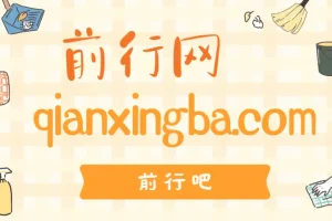 小红书卖旅游攻略虚拟资料项目：冷门高转化赛道