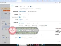 抖店正规玩法4.0：芒禄电商64节实战课，从开店到爆单