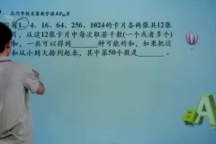 六年级奥数竞赛班全2册（上下学期+40讲+小升初模拟，高思教育）