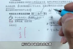 抖音语文五哥阅读批注家长必修课：助力孩子提升语文阅读能力