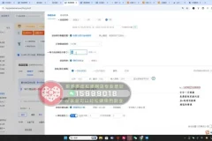 抖店正规玩法4.0：芒禄电商64节实战课，从开店到爆单