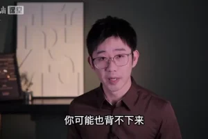 年轻人恋爱成长课：脱单与恋爱技巧课程