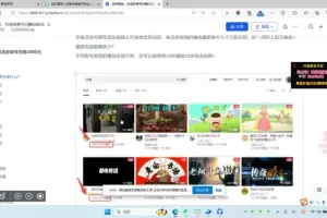 宝哥抖音故事号起号项目：日赚2000+