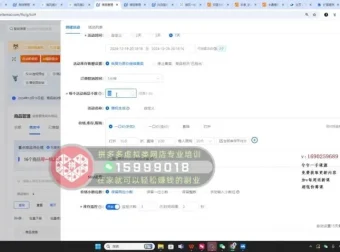 抖店正规玩法4.0：芒禄电商64节实战课，从开店到爆单