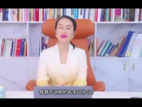 柳婉琴30节沟通课：掌握开口征服人心的影响力法则