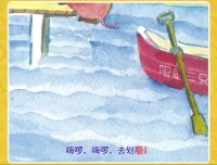 熊孩子成长绘本故事30集：助力儿童品格培养