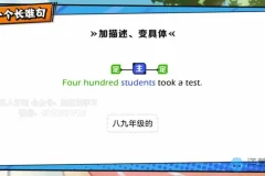 外研版初中英语7-9年级全套同步课程