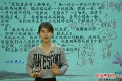 王帆精讲人教版初一至初三初中语文全套课程