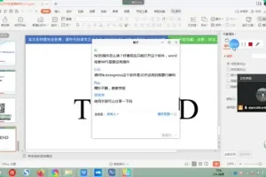2025毕业论文写作与答辩全攻略：全流程实用资料汇总