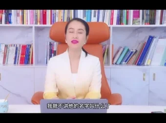 柳婉琴30节沟通课：掌握开口征服人心的影响力法则