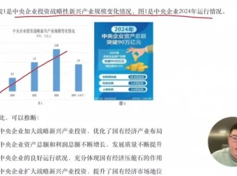 2025高考政治马宇轩全程班：一轮基础+二轮专题+点题预测+真题解析