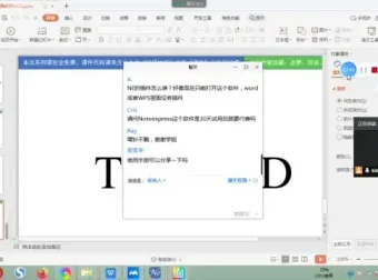 2025毕业论文写作与答辩全攻略：全流程实用资料汇总