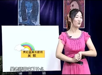 画啦啦130节儿童创意美术启蒙课：涵盖国画与素描
