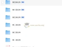 黄森初中生物中考复习课程（已完结）