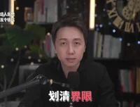 松明《高敏感人群自救指南》：6大系统助力自信、睡眠与情绪提升