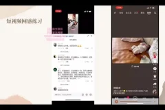 录客大果传媒抖音短视频底层逻辑全案拆解视频课程