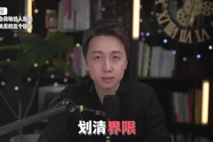 松明《高敏感人群自救指南》：6大系统助力自信、睡眠与情绪提升